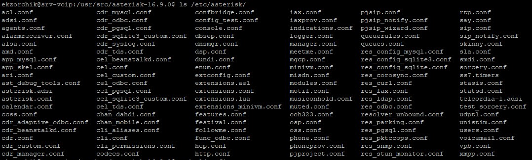Примеры файлов в каталоге /etc/asterisk