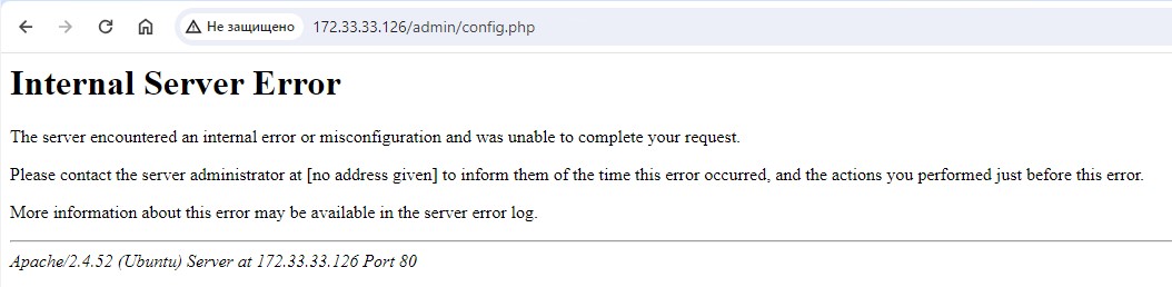 Web-интерфейс FreePBX почему-то не запускается, ошибка Internal Server Error